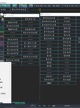 reaper模板，有声后期制作，脚本场效库音效库自动对轨，后期模板