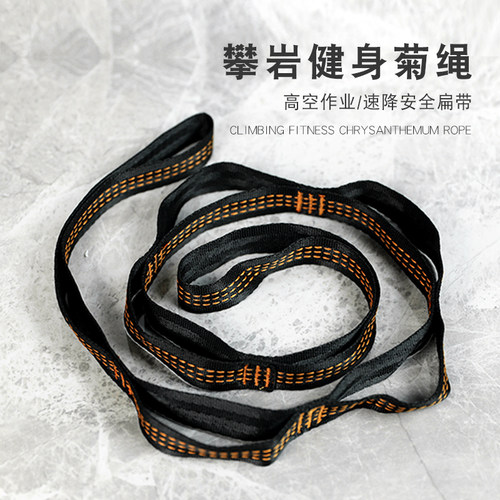 丽形阳光高低菊花链空中瑜伽吊床