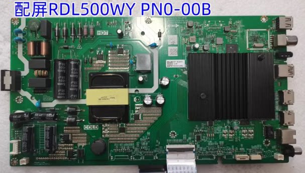 50M2主板5800-A7S770-2P30