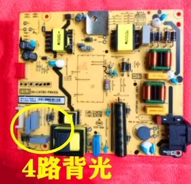 TCL 55C6 55Q2电源板40-L14TW2-PWA1CG 08-L14TH44-PW220AC