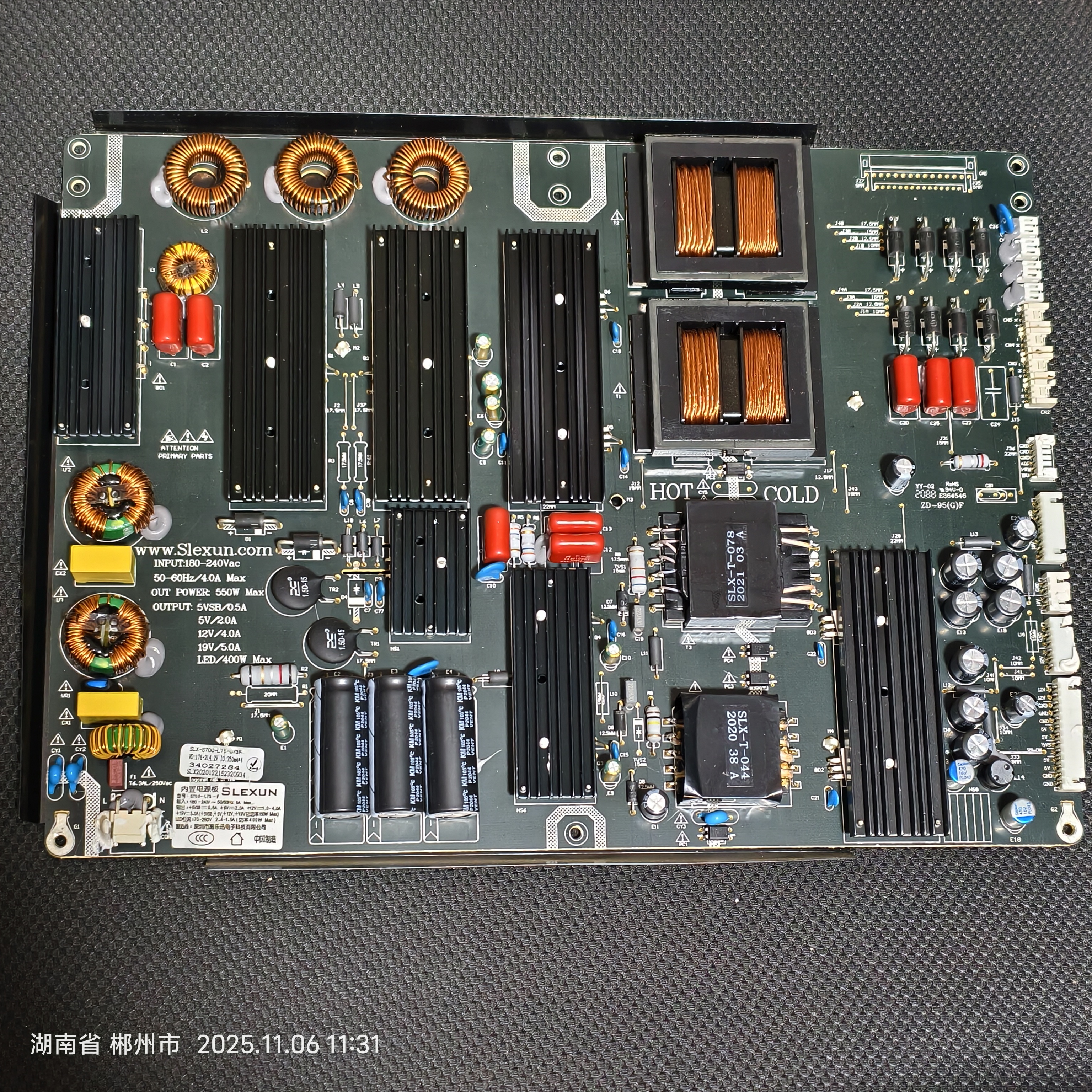 康佳85X6 电源板SLX-S700-L75-073F 34027284 S700-L75-F