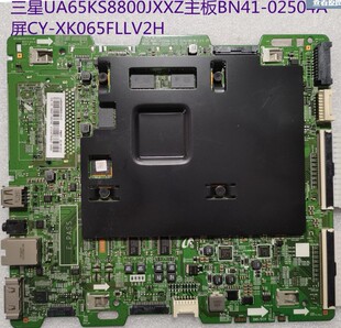 D三星UA65KS8800JXXZ/9800/7300主板BN41-02504A 10881E 16975P