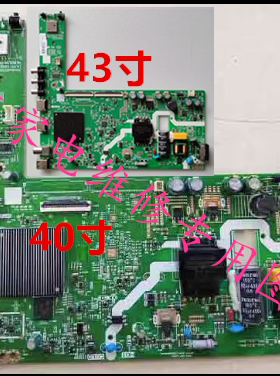 D创维40/43H3 40/43P31 40/43G22 主板 A3T201 LA.017.22662210