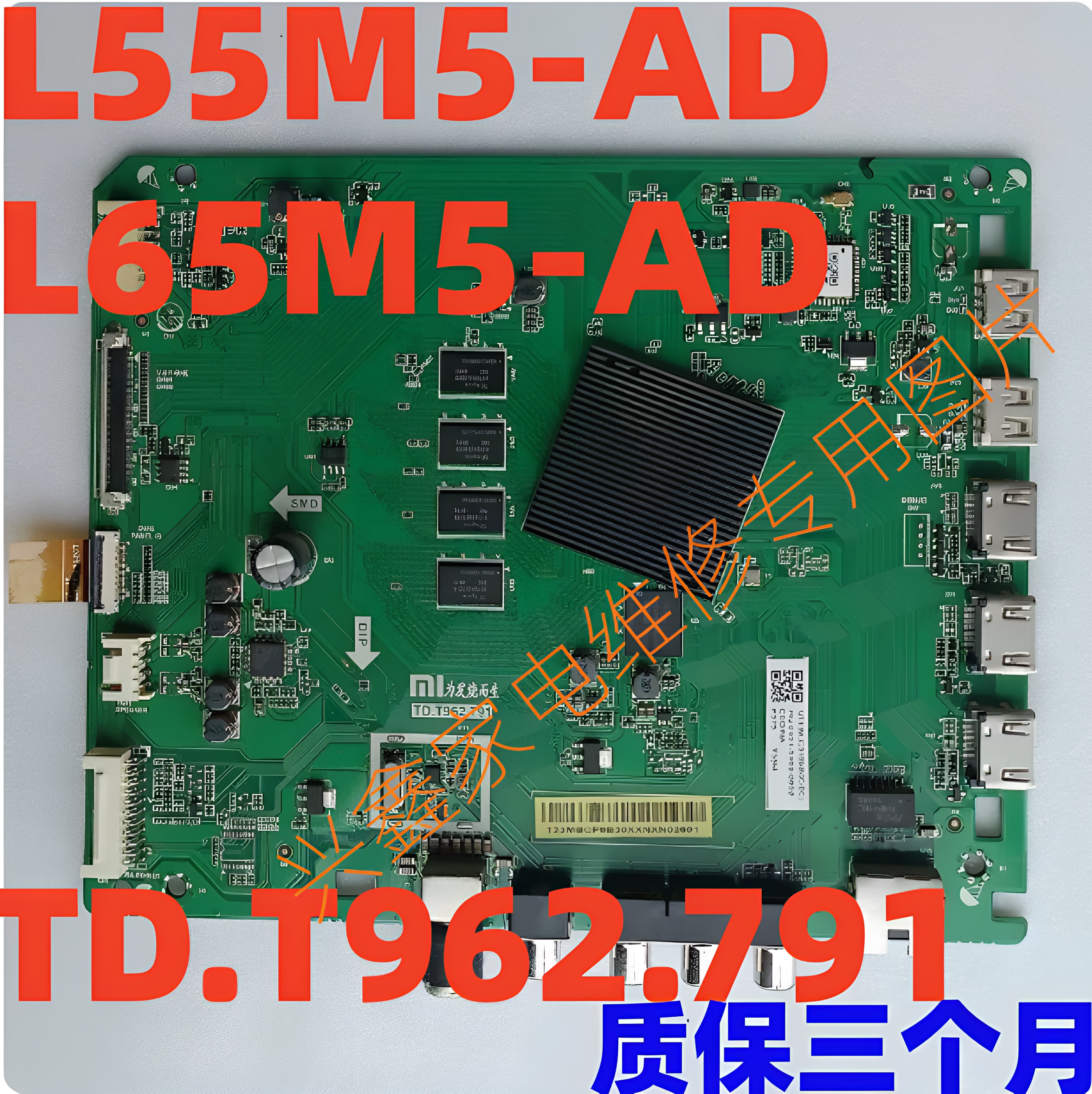 4S65ProL65M5-ADL55M5-AB主板