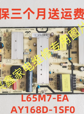 D小米L65M7-EA /AD /M5 L65R8-A L65M9-EP电源板AY168D-1SF01