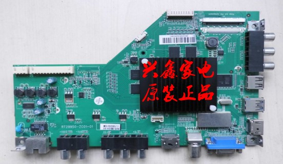 RT29950-ZC01-01 原装海尔 LS42H3000W 主板 屏 V420DK1-QS1 d 电子元器件市场 显示屏/LCD液晶屏/LED屏/TFT屏 原图主图