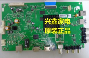 D创维43/49/55/E6000 6080 E6090 M6E M5 V5主板5800-A8H730-0P30