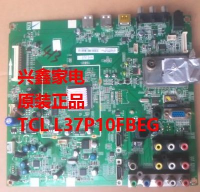 TCL L37V10BE  L37P10FBEG主板 40-65P10B-MAB2XG 配 T370XW02 D