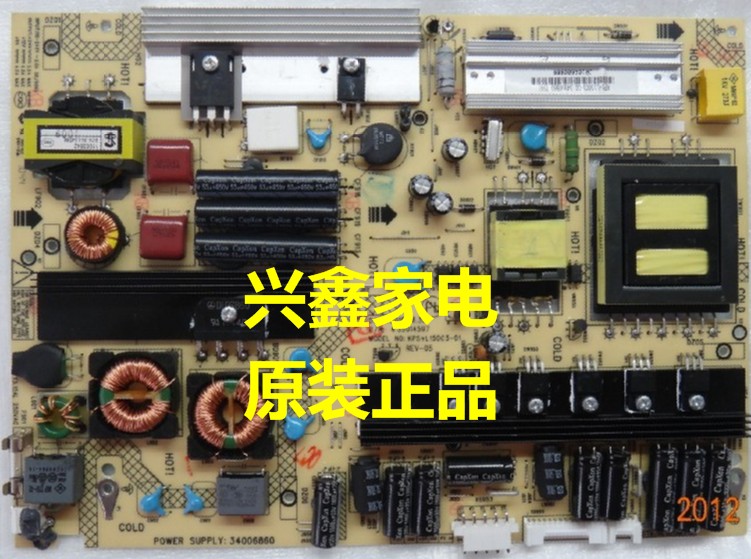 原装康佳LED46IS95N LED46MS92DC电源板35014597 34006860