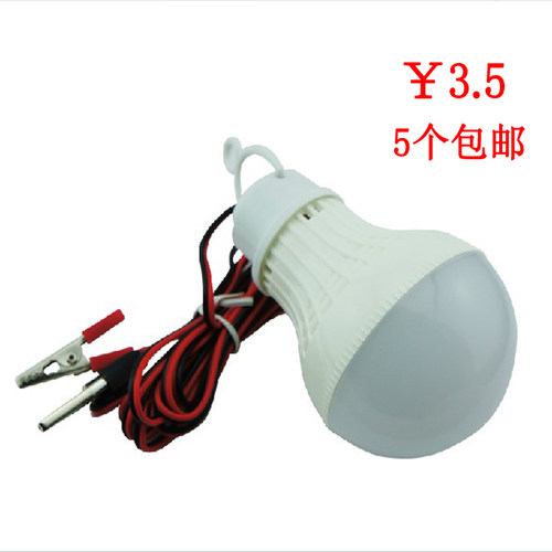 12v夹子线电瓶灯3w5w7w9w