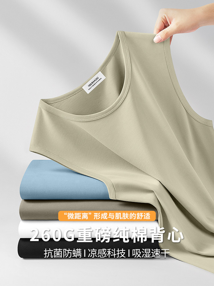 「7A级抗菌纯棉」宽肩背心男士2026夏季凉感速干防晒健身运动汗衫