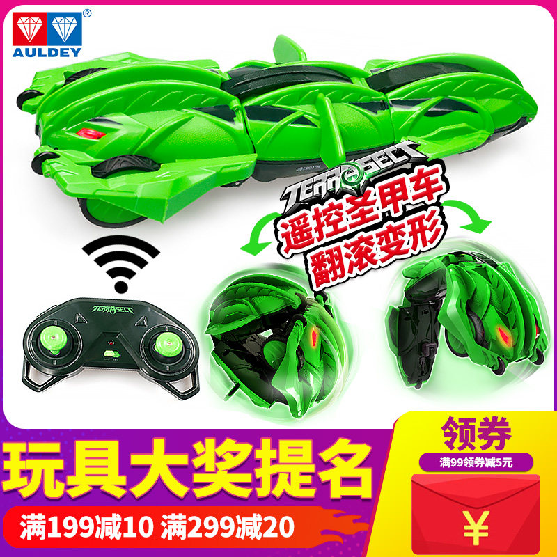 奥迪双钻特攻特工救援车圣甲车遥控车变形汽车翻滚男儿童电动玩具