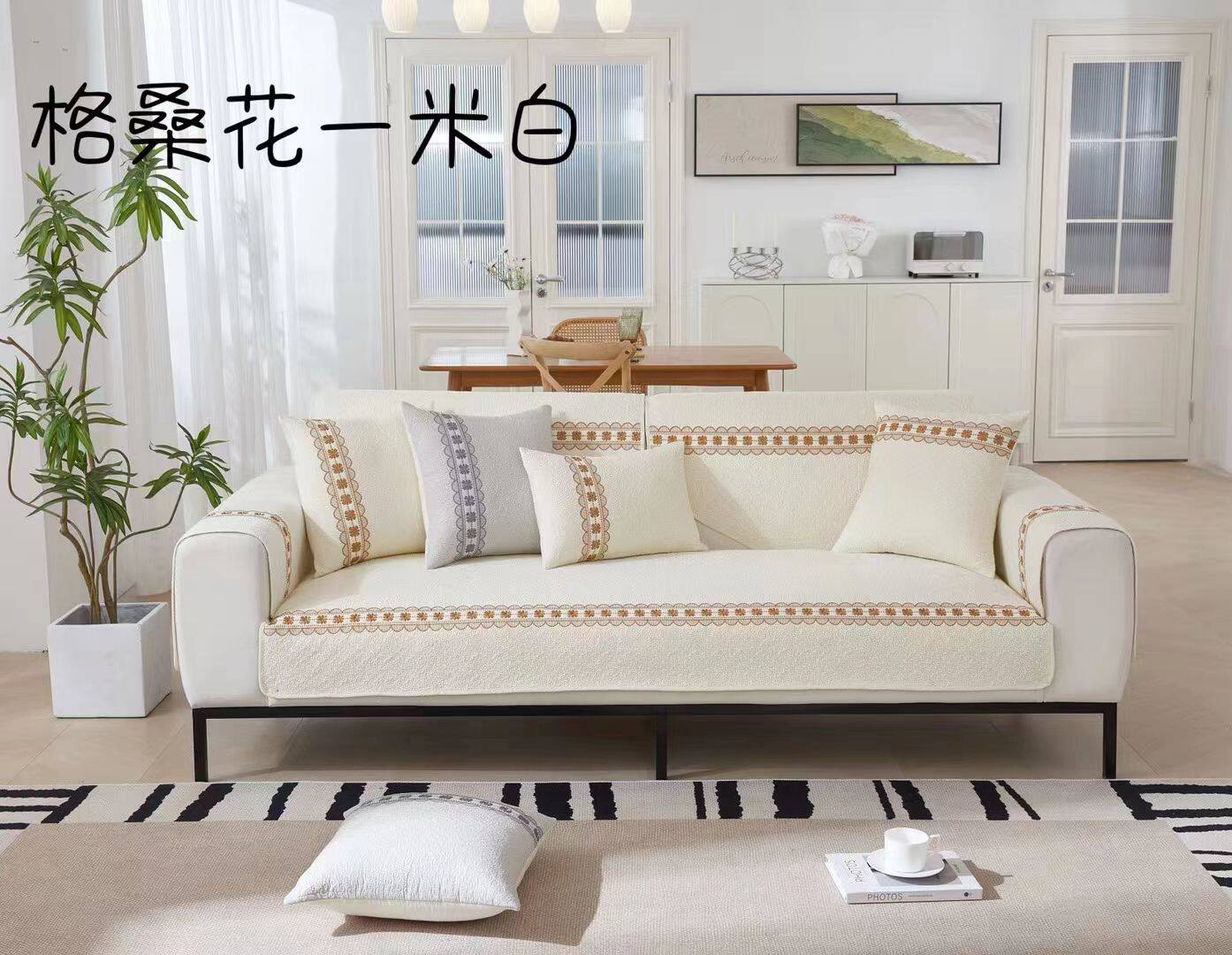 纯棉四季简约组合防滑沙发垫