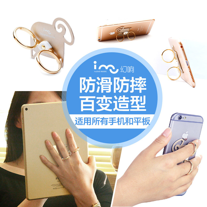 Support téléphone mobile I-MU - Ref 1364120 Image 4