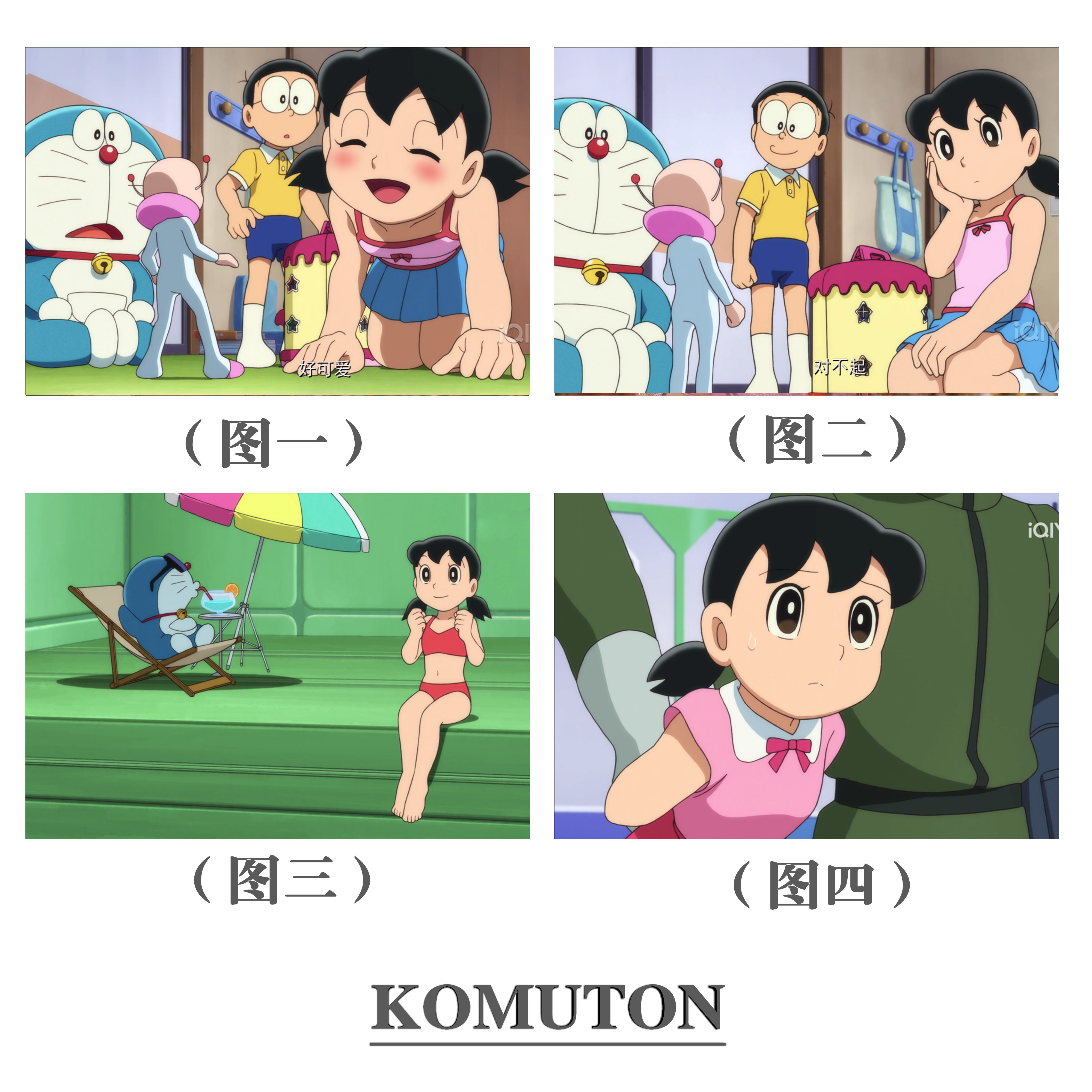 减压DIY数字油画多啦A梦静香插画动漫儿童精致手绘女孩子装饰礼物