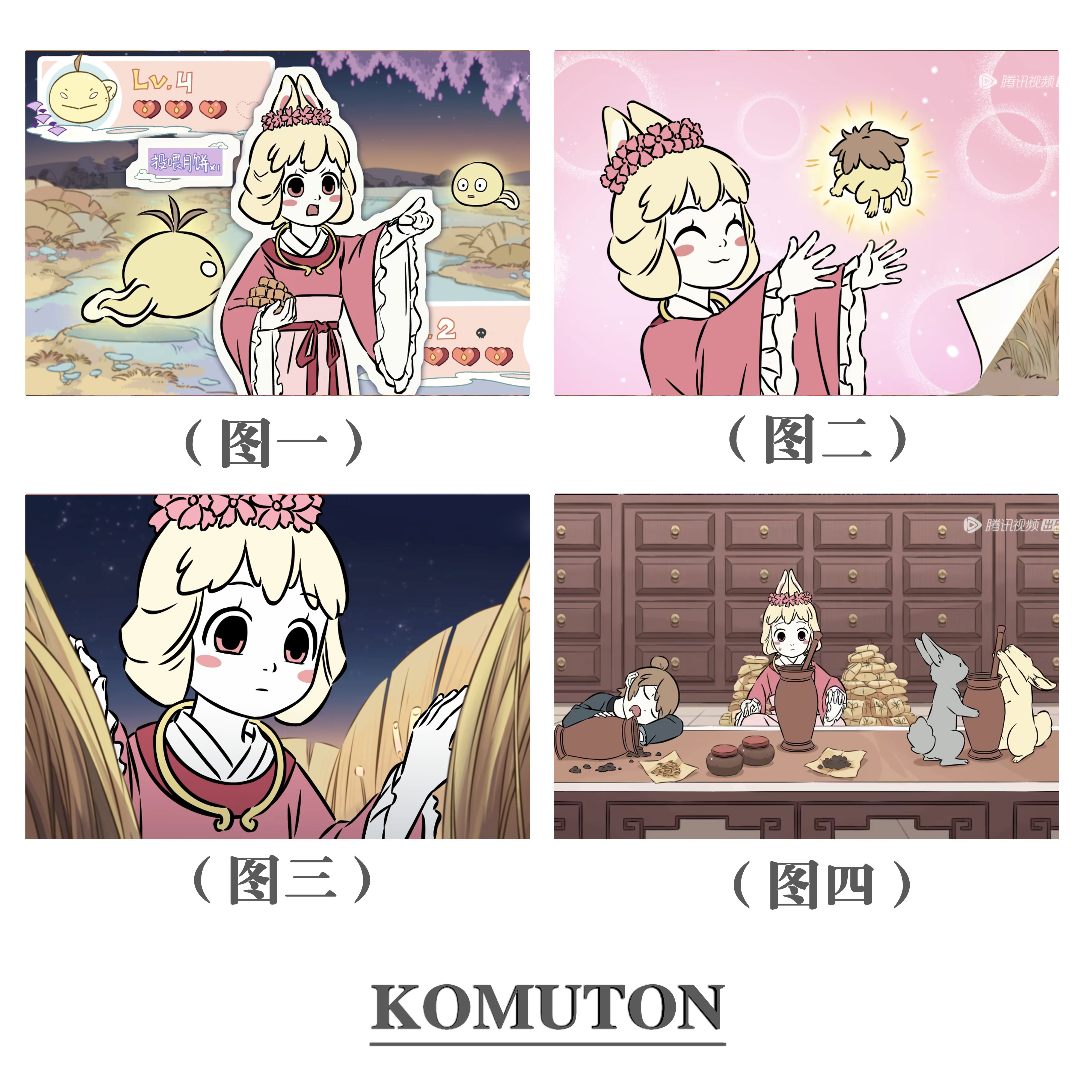 简单DIY数字油画非人哉小玉中秋节插画可爱手绘涂色装饰女孩儿童