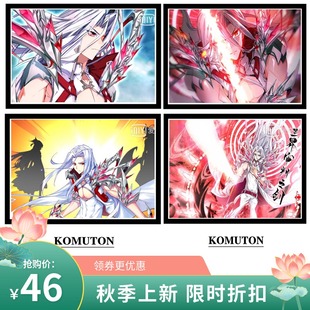 减压填色DIY数字油画国漫斗罗大陆修罗神唐三角色室内挂画男礼物