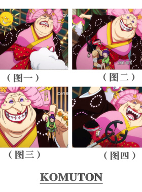 减压DIY数字油画海贼王bigmama插画动漫手绘涂色儿童手工作业挂画