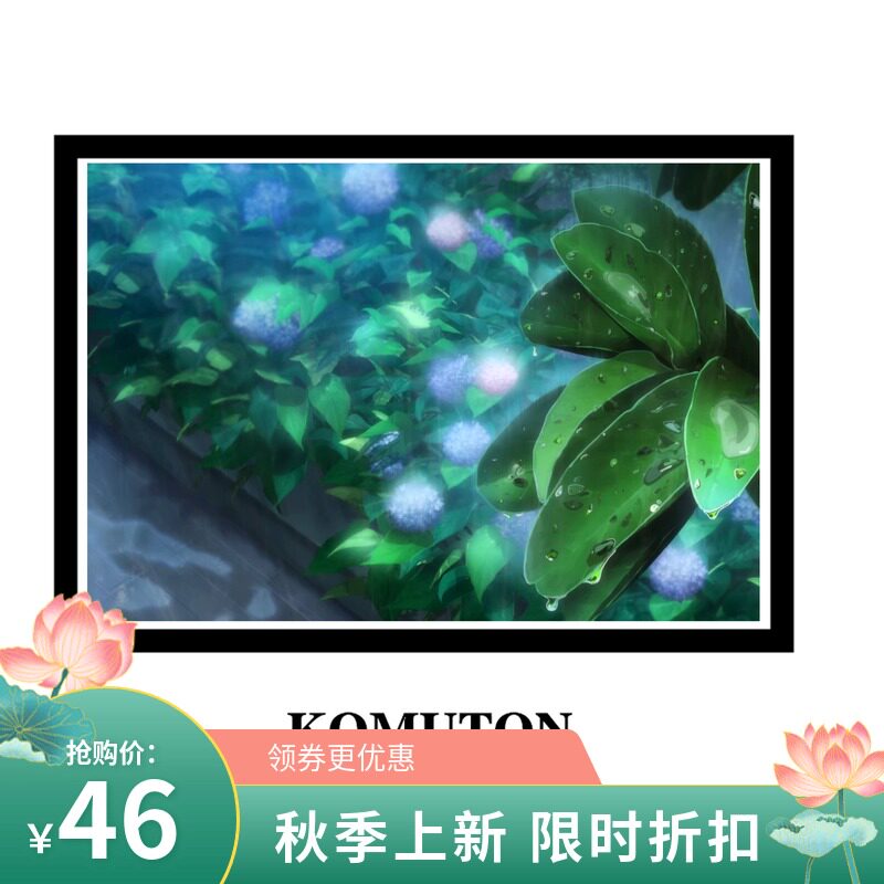 创意减压填色DIY数字油画国漫爱在西元前唯美植物自己画挂画礼物
