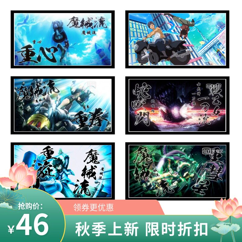 减压填色DIY数字油画动漫卡通伊甸星原西奇人物室内挂画送礼物
