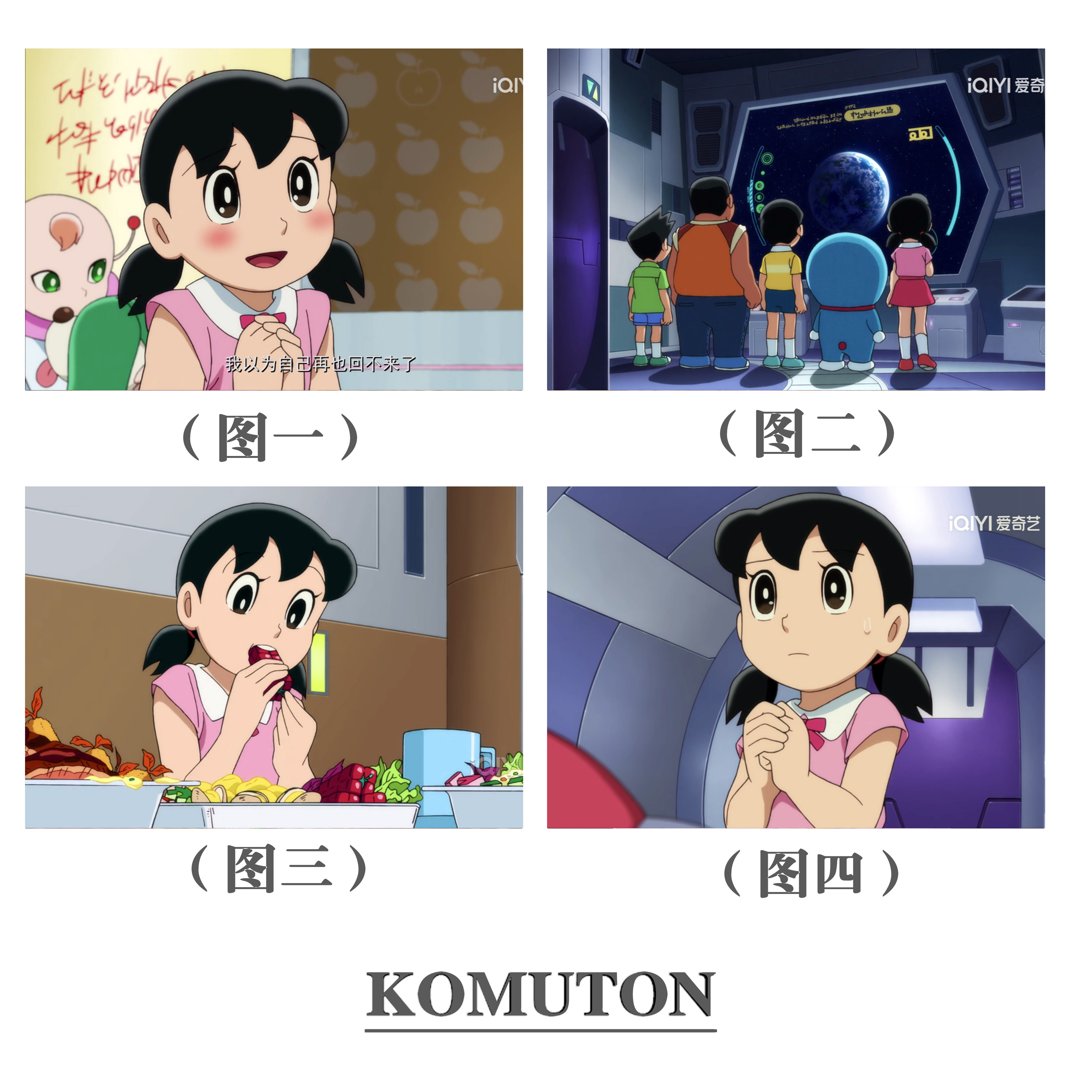 解压DIY数字油画哆啦A梦可爱静香插画动漫手绘涂色装饰女孩儿童节