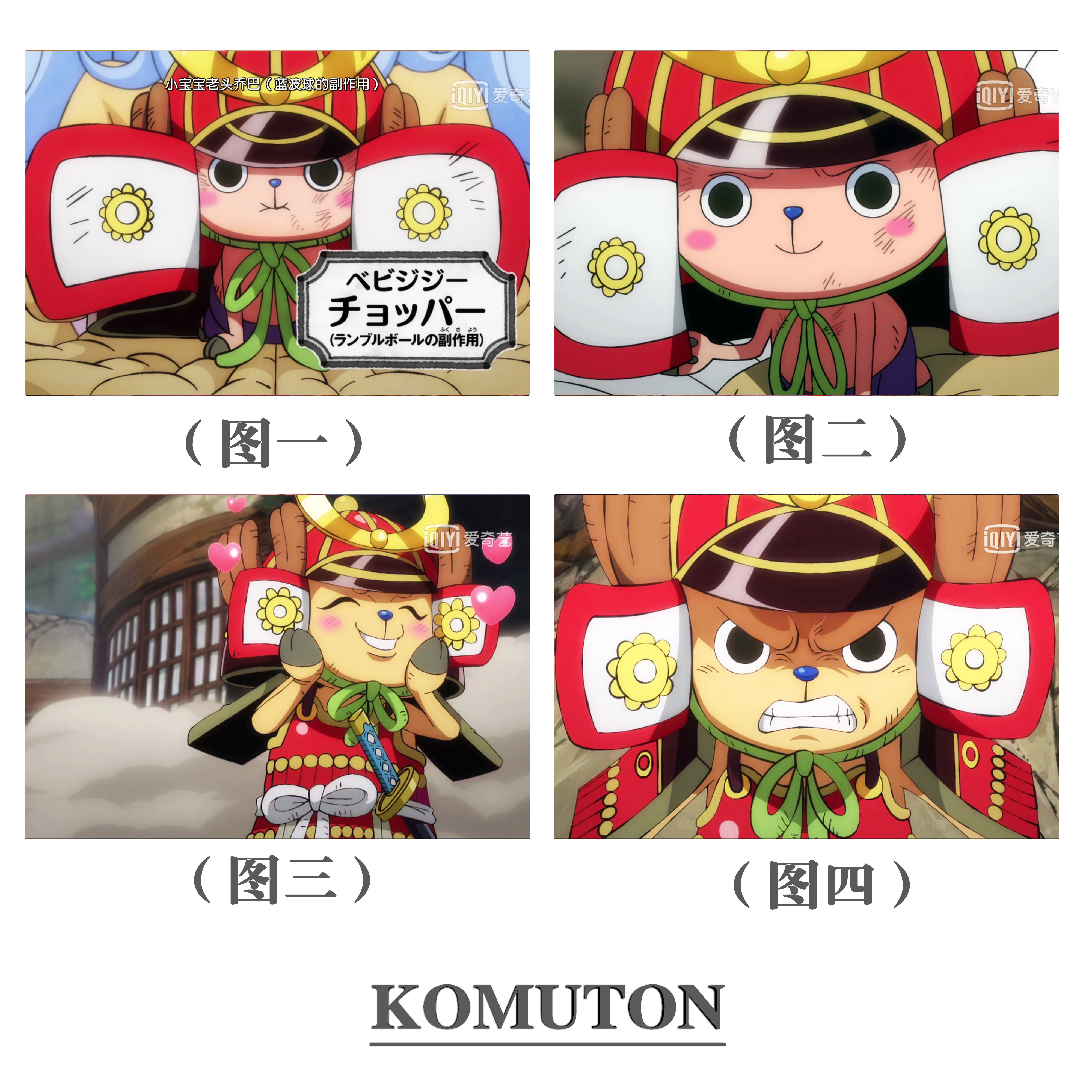 解压DIY数字油画海贼王可爱变小的乔巴手绘涂色室内装饰儿童房间