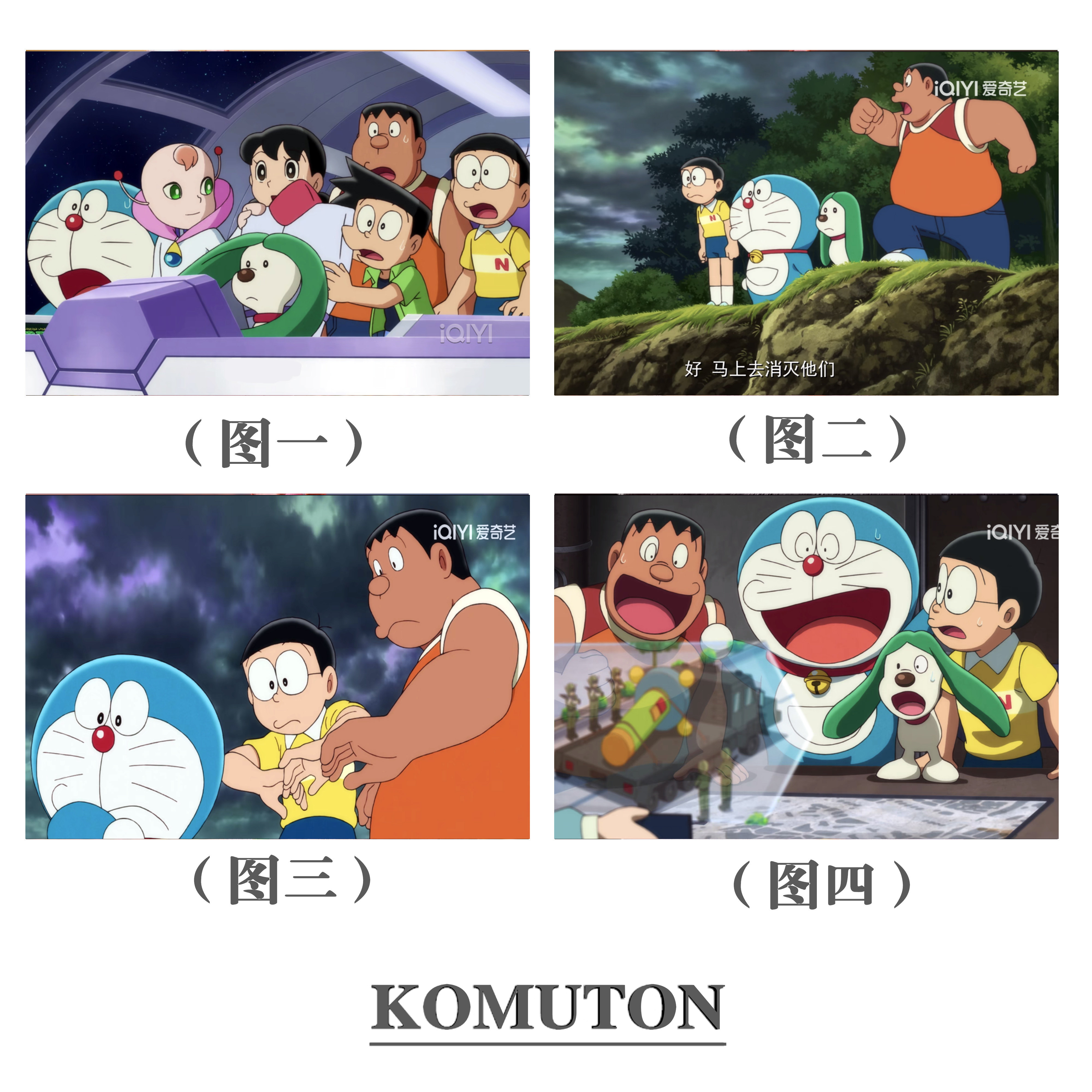 解压DIY数字油画哆啦A梦全员插画动漫手绘涂色装饰女孩儿童创意礼