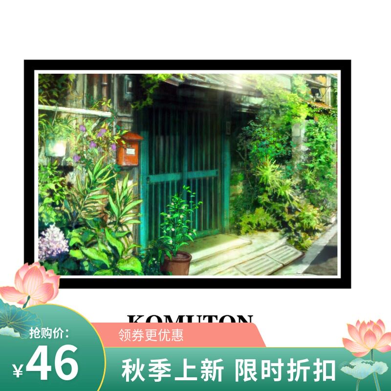 减压涂色填色DIY数字油彩画北欧翠绿门前手工绘画装饰挂画女礼物