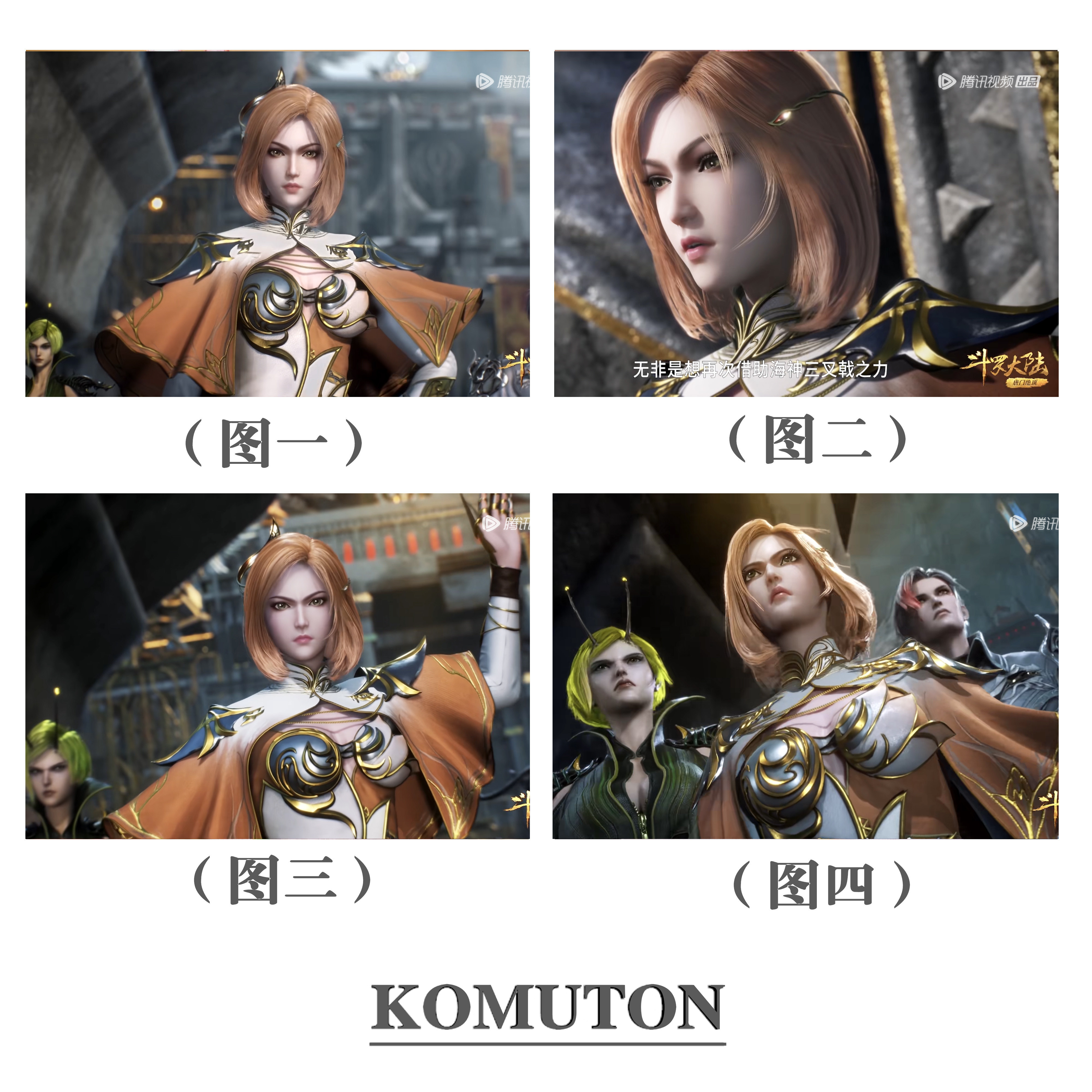 DIY数字油画斗罗大陆胡列娜丙烯颜料儿童节日手绘涂色手工送礼物