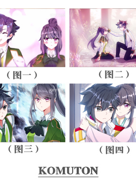 减压DIY数字油画斗罗大陆龙王传说唐舞麟古月唯美插画手绘填色儿