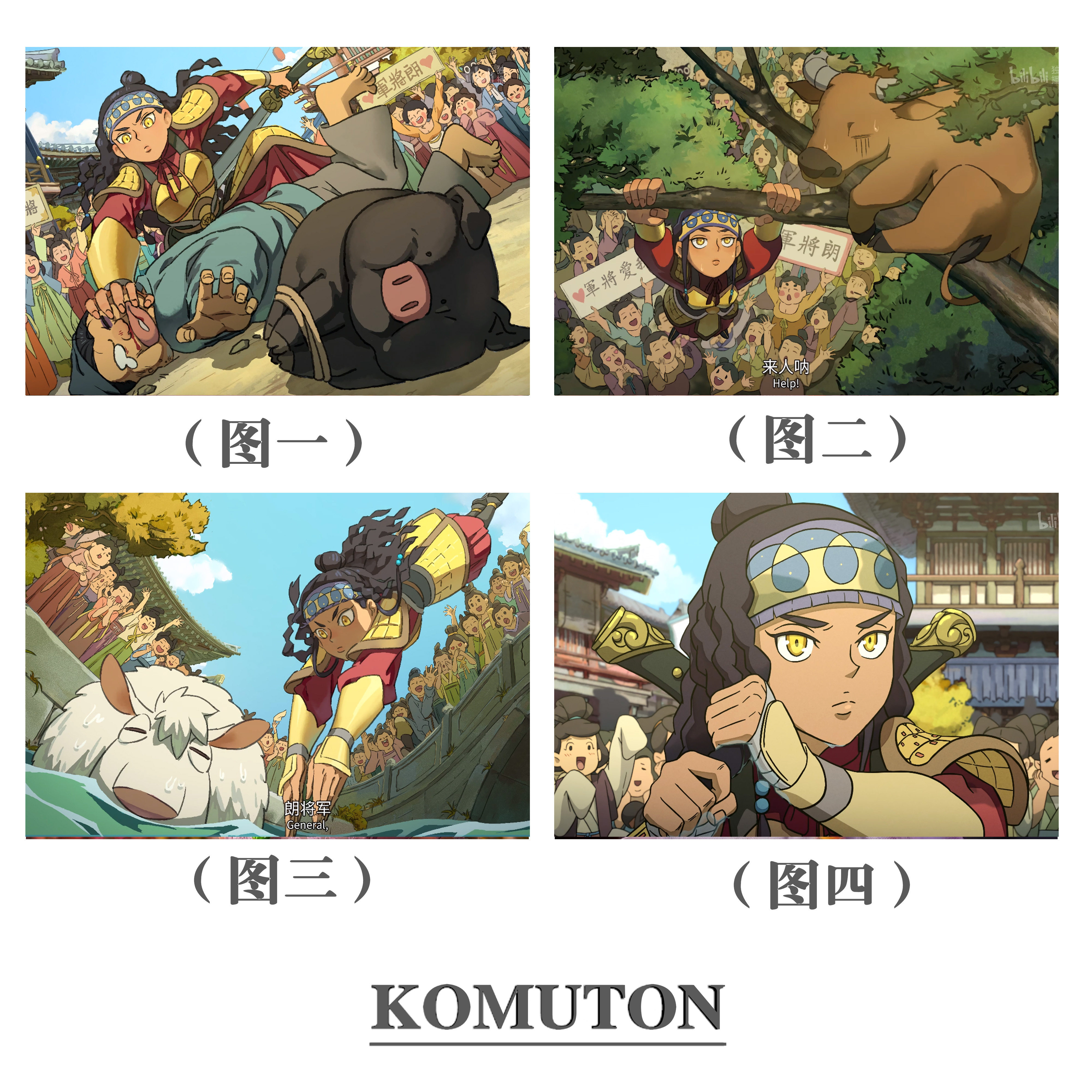 减压DIY数字油画大理寺日志朗将军漫画简单手绘填色儿童节日礼物