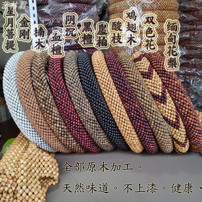 方向盘套包邮阴沉木星月通用版图片