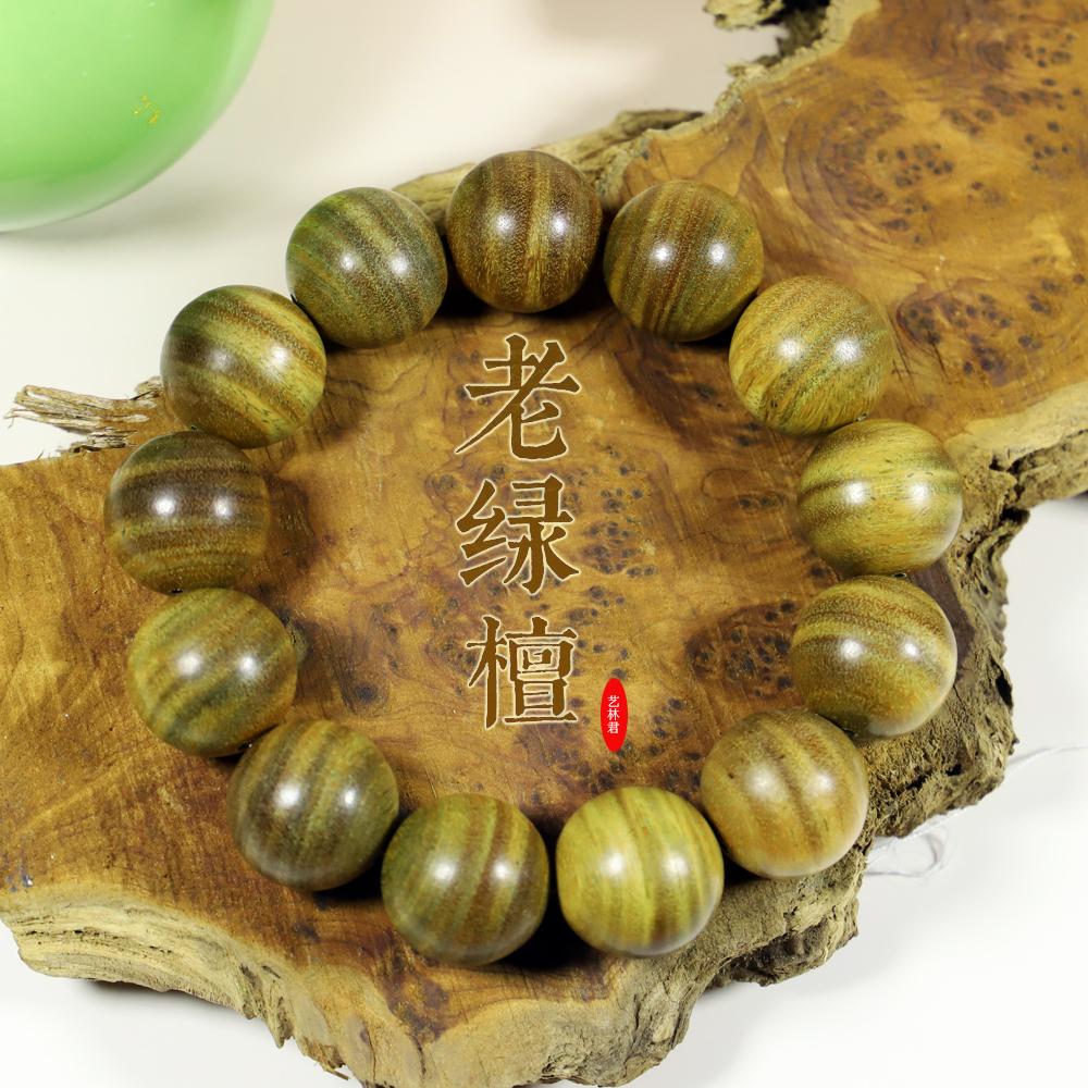绿檀水波纹手串精品佛珠手链阿根廷绿檀108文玩水波纹2.0
