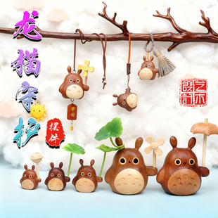 乌檀木实木木雨伞大龙猫家庭摆件家居酒柜电视柜木艺办公室装 饰品