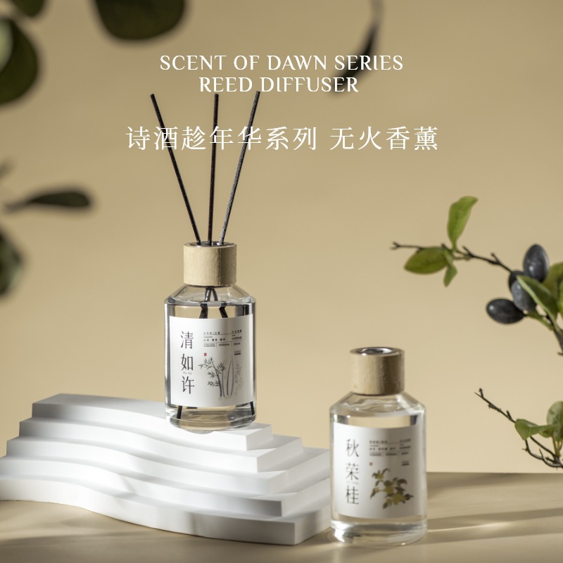 气味档案中国风无火香薰清如许清新玫瑰白茶桂花桃花香清新竹林