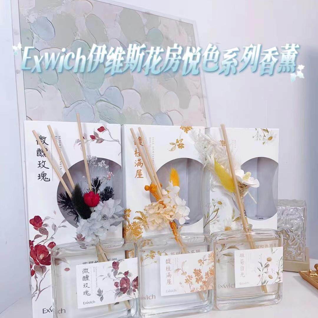 伊维斯花房悦色无火香薰雏菊日光 微醺玫瑰 馥桂满屋藤条香氛