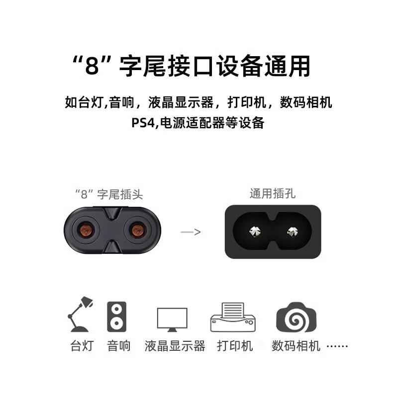 3H适用德尔玛CM300S CM900真空吸尘器电源线除螨仪充电线2孔插头