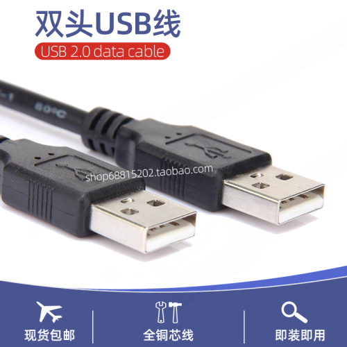 证件阅读器USB数据线即插即用