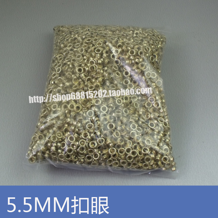 5.5MM软膜扣眼两色可选现货