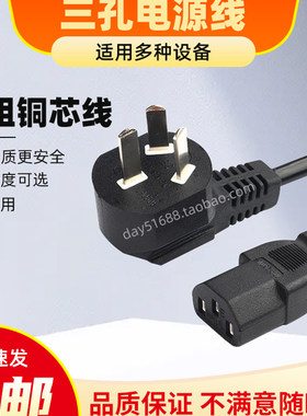 广告机电源线加粗铜芯线更耐用