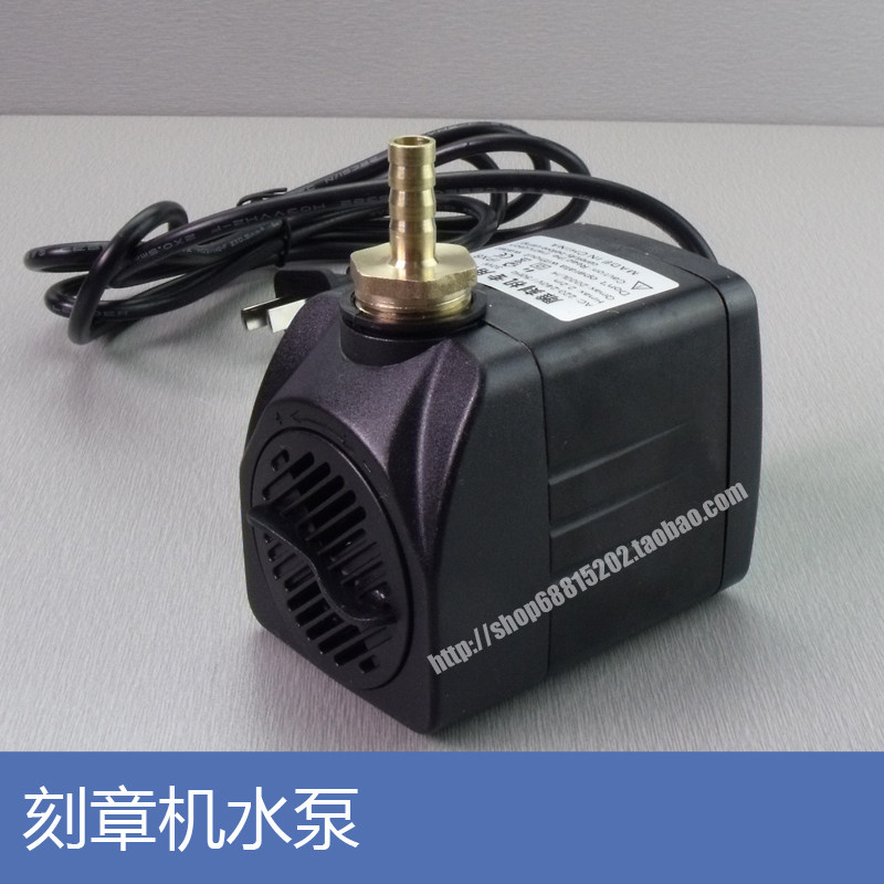 激光刻章机水泵一年免费保修