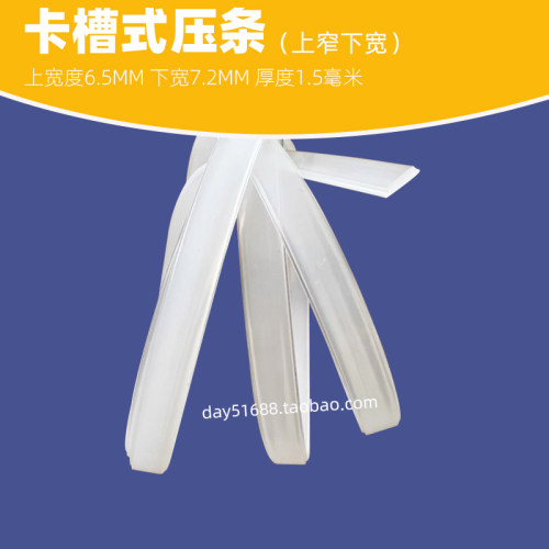 全新刻字机压条即装即用