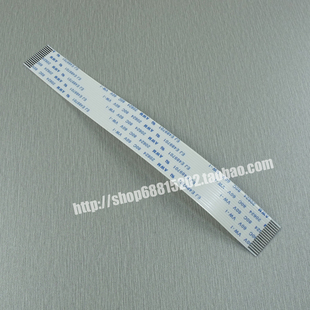 旭天适用新雳打印机丝绸之路服装绘图仪HP45墨盒排线喷头数据线