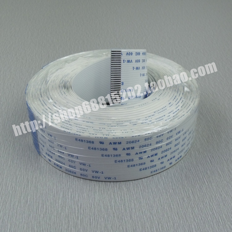 旭天适用汇锦服装CAD唛架机排线大富豪打印机26芯绘图仪数据线