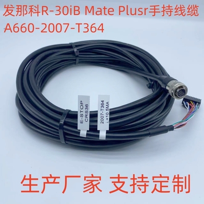 FANUC发那科机器人R-30iB A05B-2256-C100示教器线A660-2007-T364