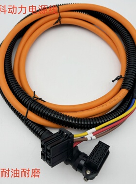 发那科小功率伺服电机A06B-0063-B103动力PUR防油电源线0001-K003