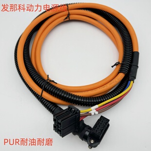 B103动力PUR防油电源线0001 K003 0063 发那科小功率伺服电机A06B