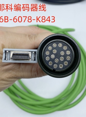 FANUC发那科伺服电机编码器JF1信号反馈线缆 A06B-6080 6078-K843