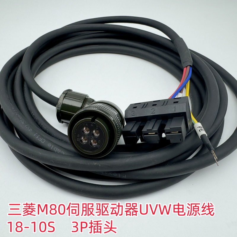 伺服电机动力线MDS-DM-SPV2SPV3