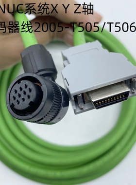 FANUC发那科编码器线A860-2020-T301信号JF1反馈线A660-2005-T505